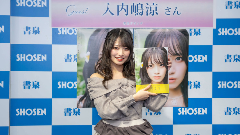 SKE48・入内嶋涼©2025 Zest, Inc.