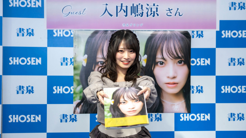SKE48・入内嶋涼©2025 Zest, Inc.