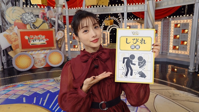 「あしたが変わるトリセツショー」（C）NHK