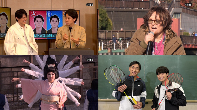 TBS『ニンゲン観察バラエティ モニタリング』ⒸTBS