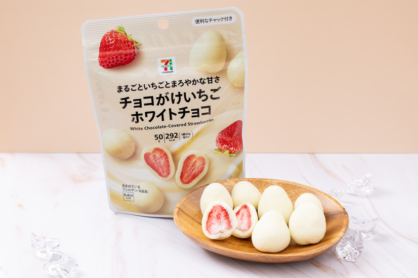 セブンプレミアム チョコがけいちごホワイトチョコ（税込397.44円）