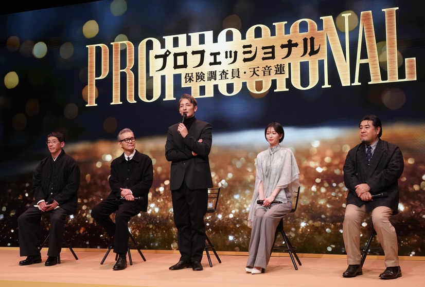 木曜劇場「プロフェッショナル 保険調査員・天音蓮」制作発表イベント【写真：竹内みちまろ】