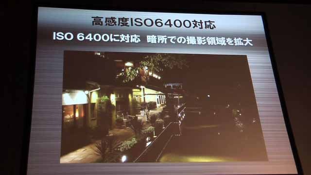 高感度ISO