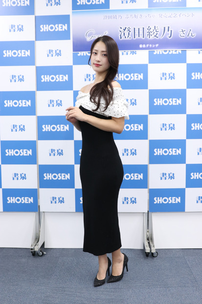 澄田綾乃【撮影／平木昌宏】