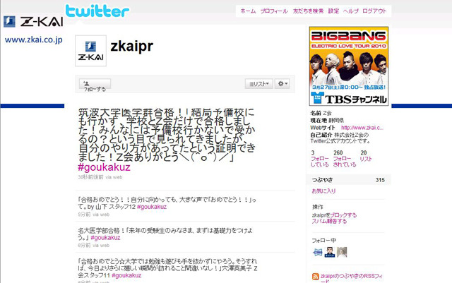 「zkaipr」