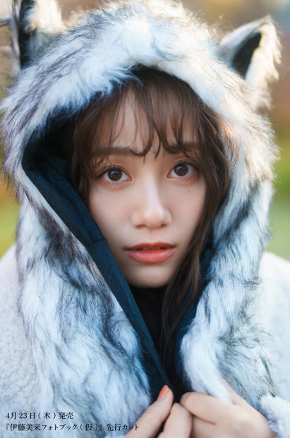 『伊藤美来フォトブック（仮）』先行カット