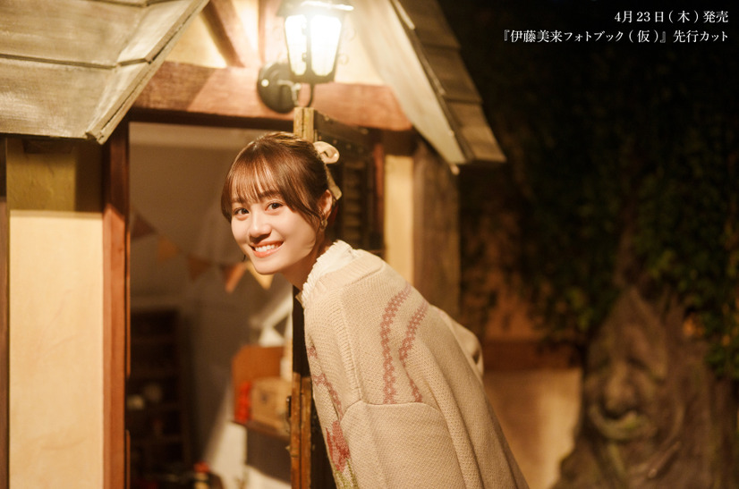『伊藤美来フォトブック（仮）』先行カット