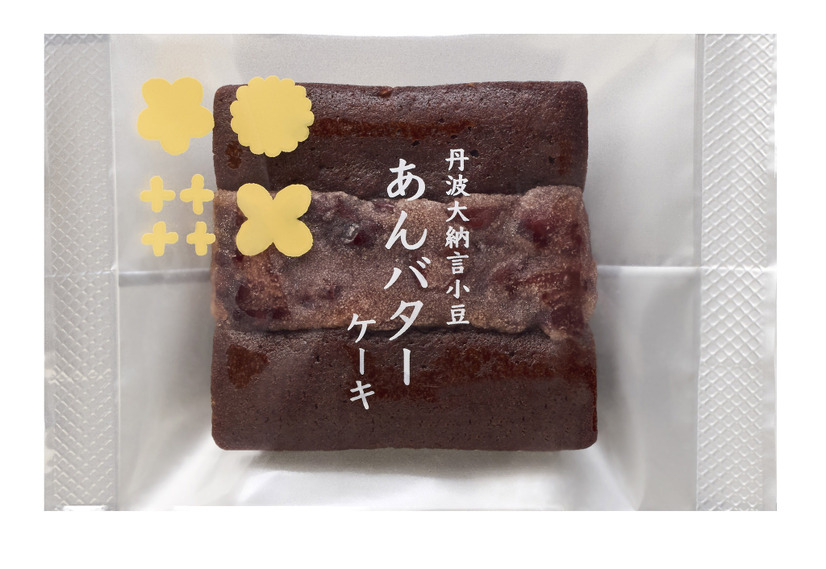 丹波大納言小豆あんバターケーキ