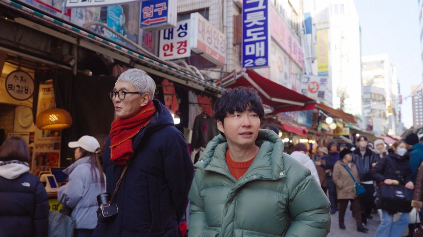 『星野源と松重豊のおともだち』（C）NHK