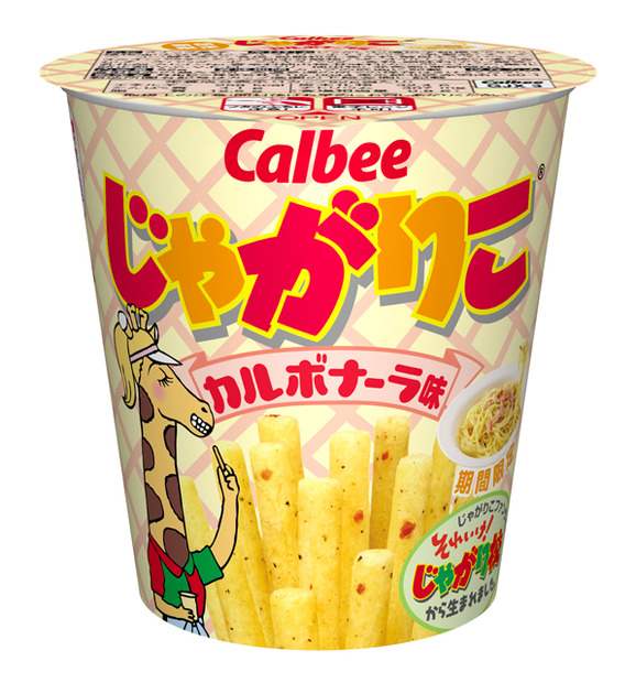 じゃがりこ カルボナーラ味