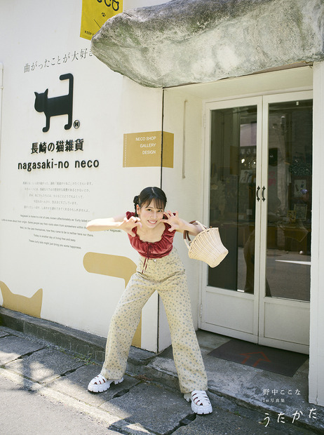 野中ここな1st写真集『うたかた』【撮影／熊木優】（C）KADOKAWA