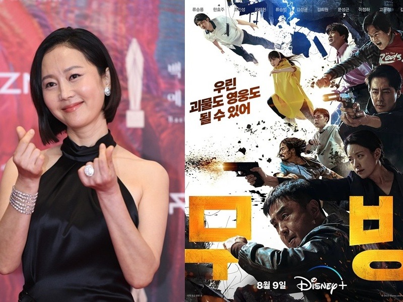 【先取り】大ヒット作『ムービング』続編の新キャスト決定!! ヨム・ジョンアが出演へ