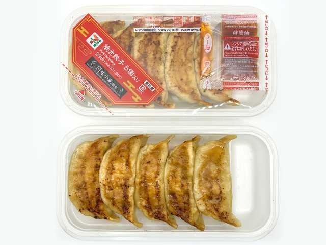 焼き餃子 5個入り（税込321.84円）