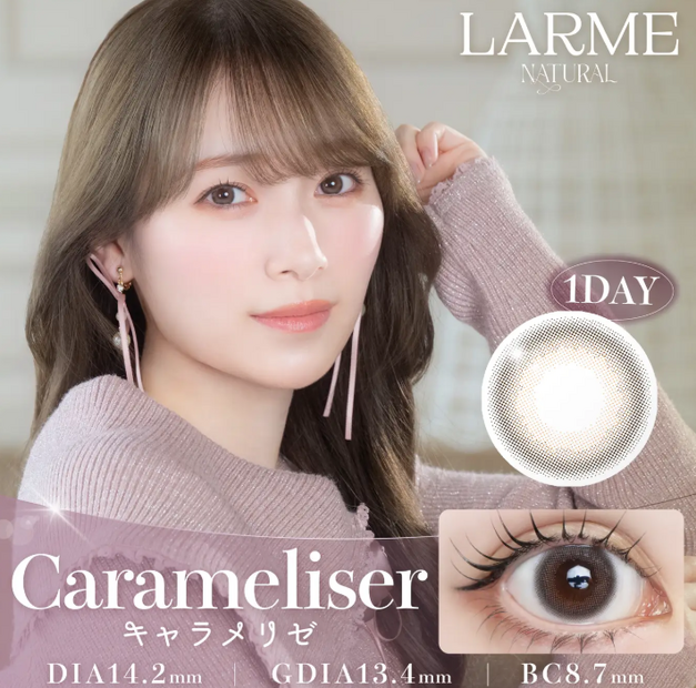 Carameliser / キャラメリゼ