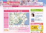 全国桜最前線2010