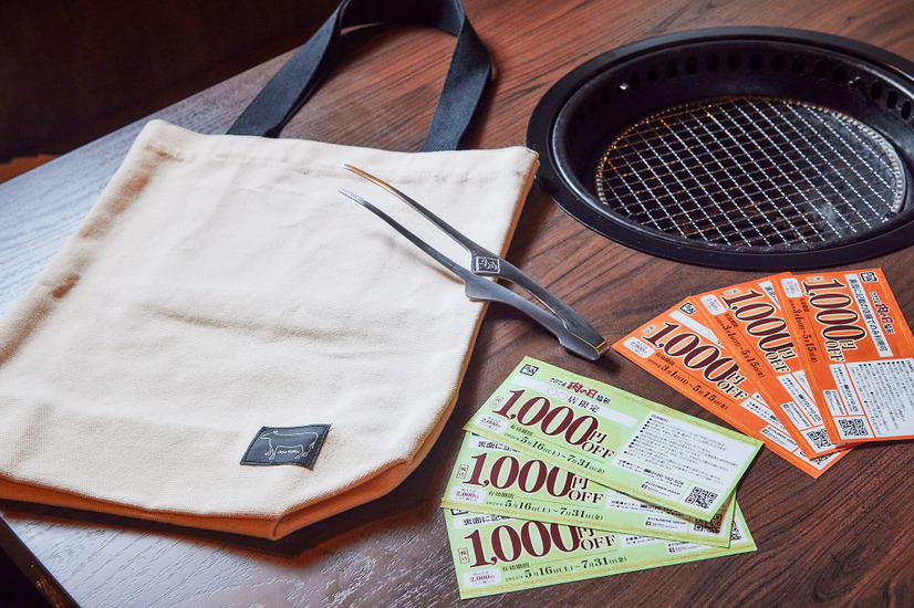 牛角「肉の日福袋」