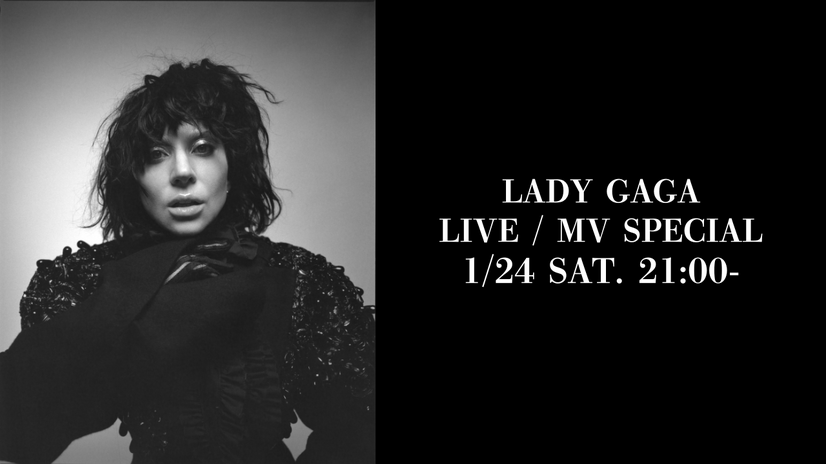 レディー・ガガ Youtube配信サムネイル