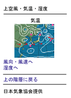 日本気象協会、iモード/J-SKY向けに登山・ハイキングの天気情報を配信