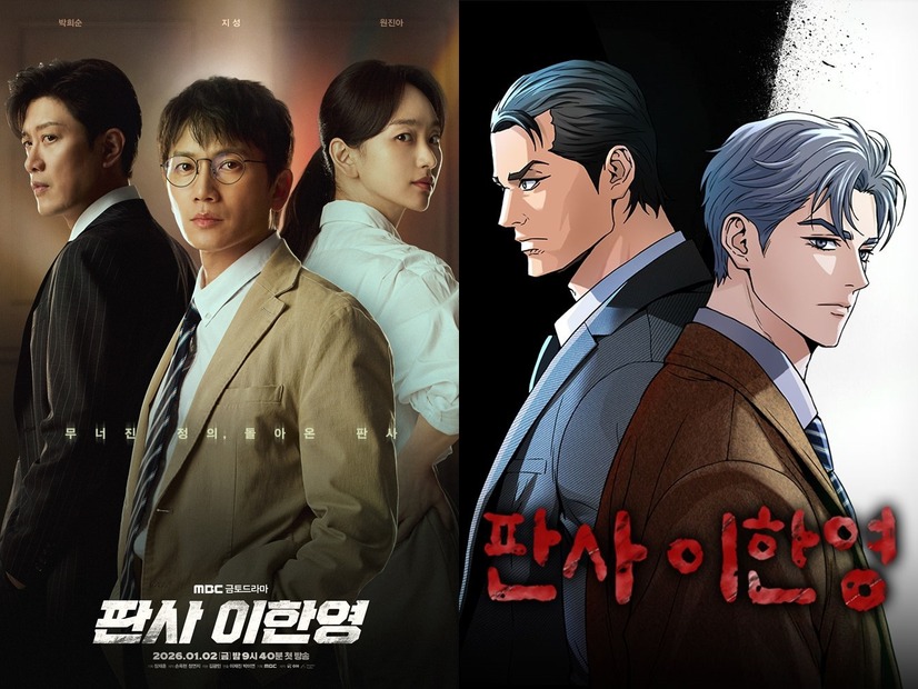 韓国ドラマが火をつけた「IP好循環」　原作ダウンロード数“147倍”が示す成功方程式とは