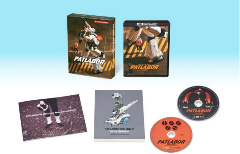 「機動警察パトレイバー 劇場版 4K リマスターコレクション」(4K ULTRA HD Blu-ray & Blu-ray Disc)(特装限定版)©1989 HEADGEAR/BANDAI VISUAL/TOHOKUSHINSHA