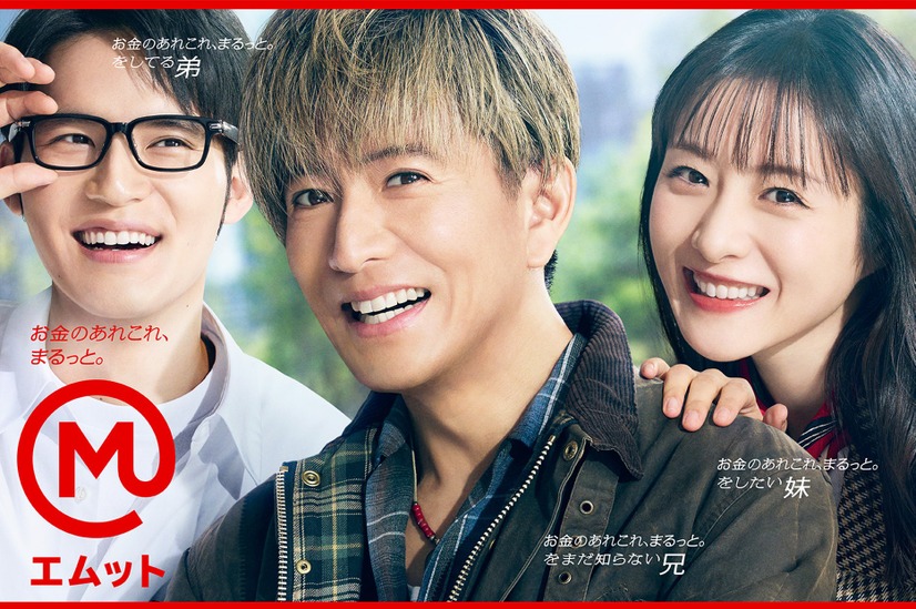 メインカット「“エン”のある家族」