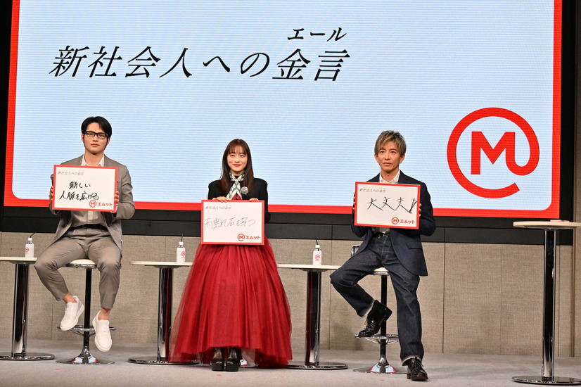 三菱UFJフィナンシャル・グループ「新TVCM発表会」の様子（左から）水上恒司、石原さとみ、木村拓哉
