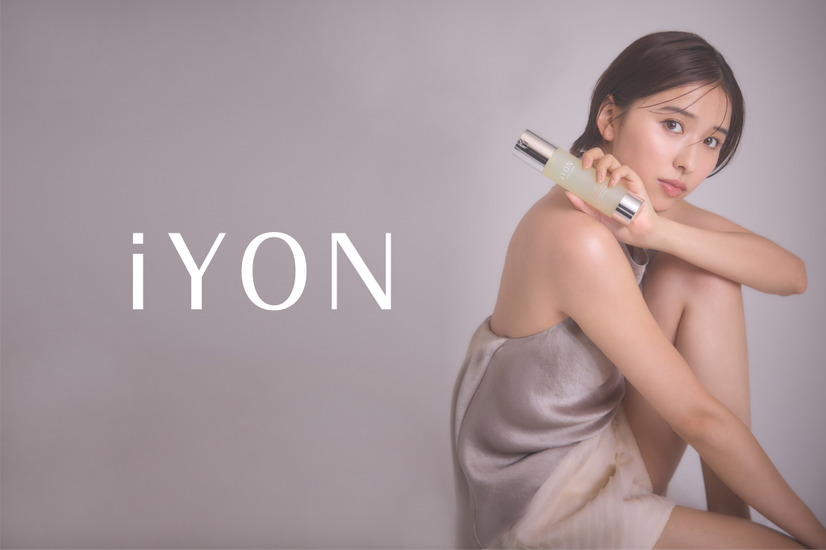 「iYON」ブランドアンバサダーに就任した玉井詩織