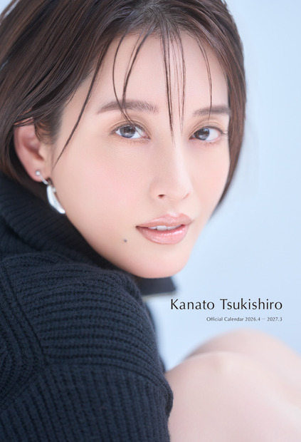 表紙（卓上）『月城かなとオフィシャルカレンダー2026.4-2027.3』©SDP