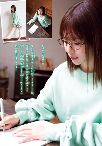 『週刊少年チャンピオン』9号Ⓒ秋田書店 ⒸSeed & Flower合同会社 ⒸTakeo Dec.