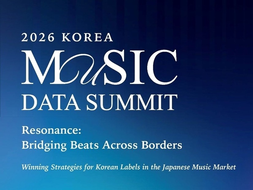 やはり日本は“特別”なのか　日本音楽市場をデータで読み解くサミット、韓国で開催へ