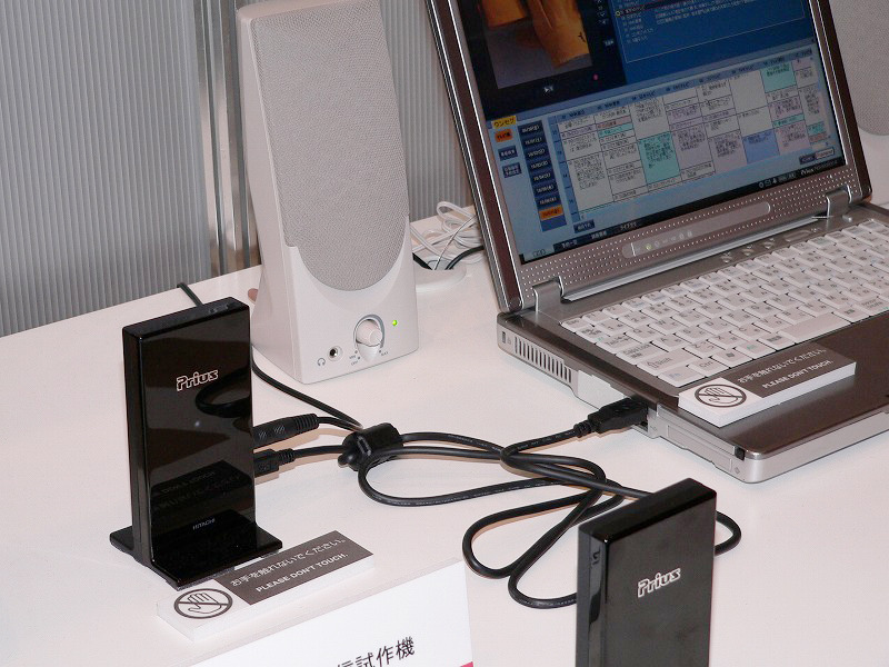 USB接続のワンセグ放送受信機。ワンセグ放送のPC向け機器は珍しい