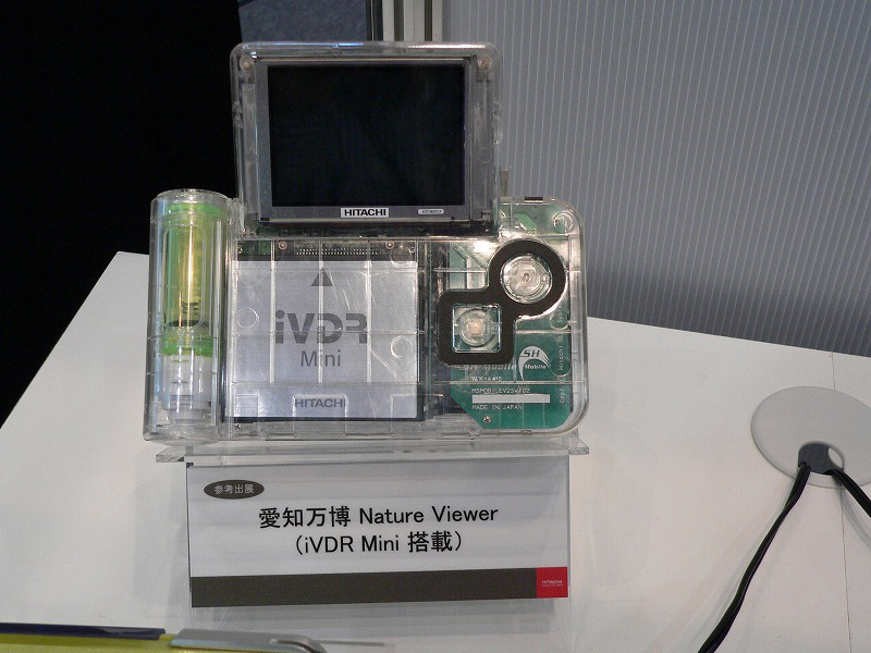 愛・地球博のブースで使われた機器のスケルトンモデル。「iVDR Mini」規格のHDDを搭載するのが特徴