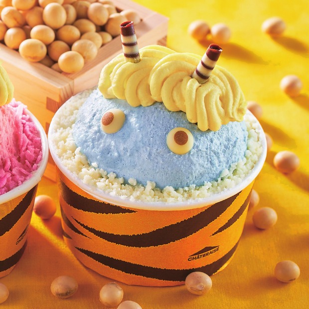 節分 青鬼太郎（税込440円）