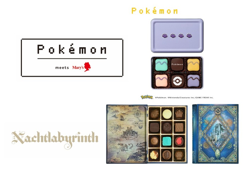 メリーチョコレート