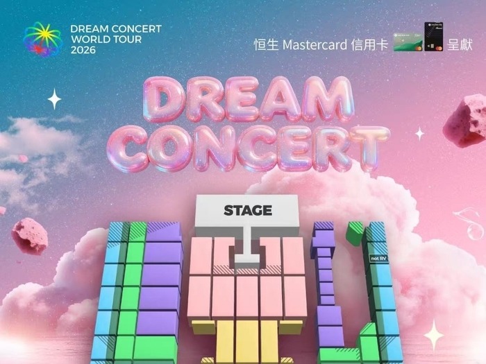 「現地主管の一方的な通知」香港での大規模K-POP公演、無期延期に…海外公演の相次ぐ中止や変更に憂慮の声