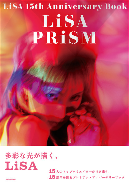 『LiSA 15th Anniversary Book  PRiSM 』©LiSA 2026