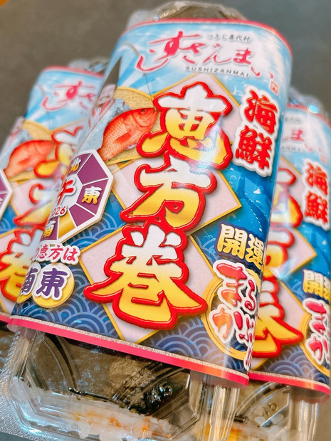 渡辺美奈代（写真は渡辺美奈代の公式ブログから）