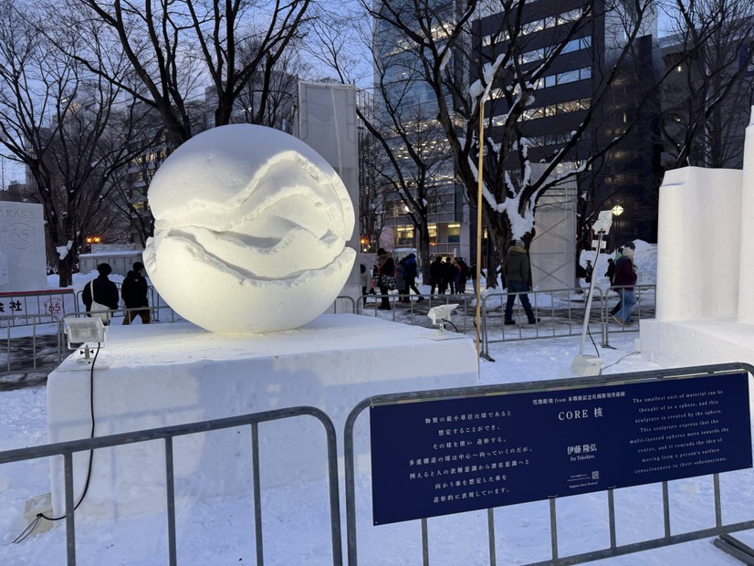 「2026さっぽろ雪まつり」大通会場【撮影／RBB TODAY編集部】