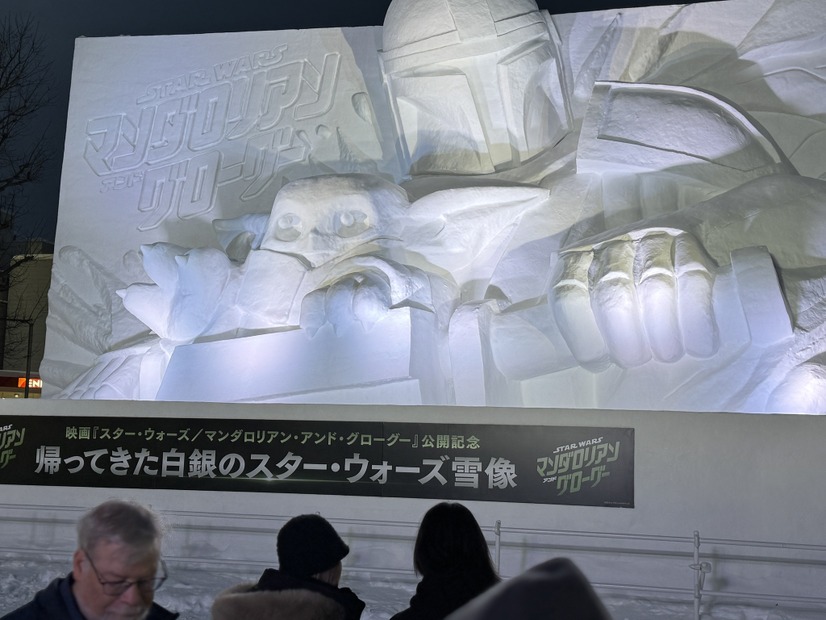 「2026さっぽろ雪まつり」大通会場【撮影／RBB TODAY編集部】