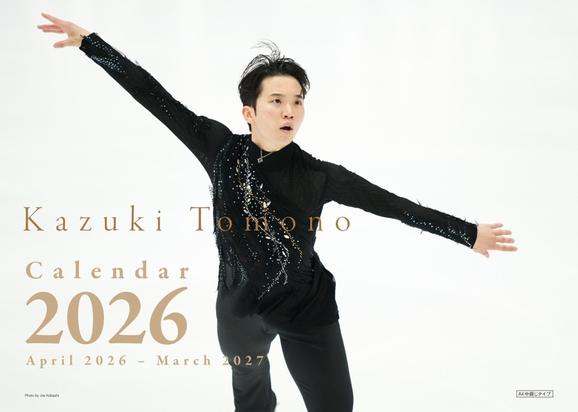 ［通常版：A4中綴じ］297mm×タテ420mm Photo by Joe Kobashi ©︎Fantasy on Ice ©︎Dreams on Ice ©︎Medalist on Ice