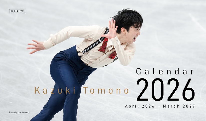 ［通常版：卓上プラケース］ヨコ174mm×タテ100mm Photo by Joe Kobashi ©︎Fantasy on Ice ©︎Dreams on Ice ©︎Medalist on Ice