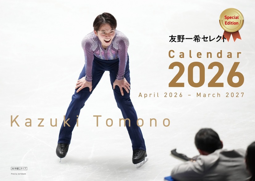 ［Special Edition：A4中綴じ］Photo by Joe Kobashi ©︎Fantasy on Ice ©︎Dreams on Ice ©︎Medalist on Ice