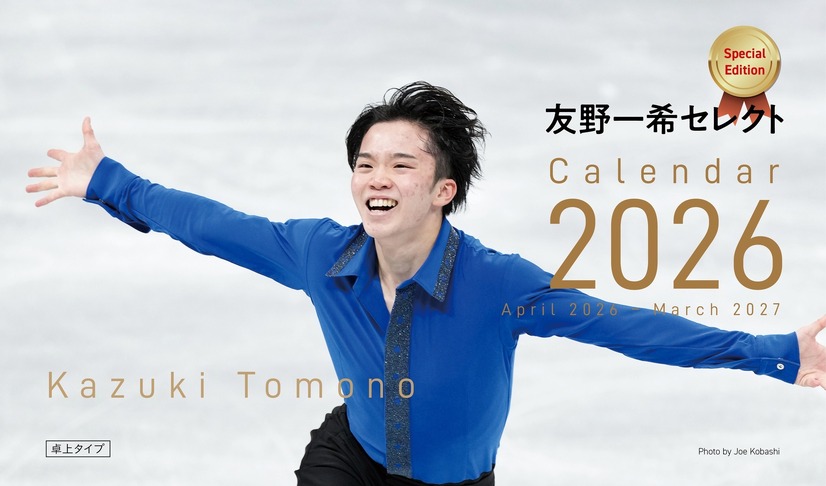 ［Special Edition：卓上プラケース］Photo by Joe Kobashi ©︎Fantasy on Ice ©︎Dreams on Ice ©︎Medalist on Ice