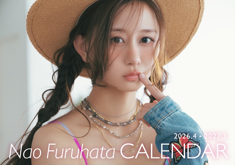 Bタイプ表紙 『古畑奈和2026年カレンダー』©2026 Zest, Inc.