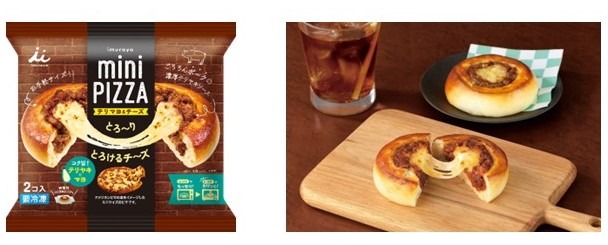 mini PIZZA テリマヨ＆チーズ