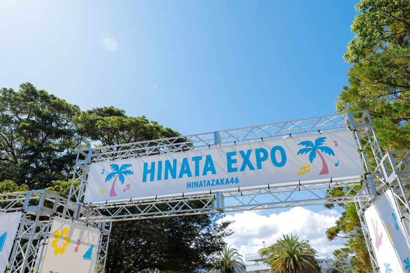 「ひなたフェス2024」の様子ⒸSeed & FlowerLLC