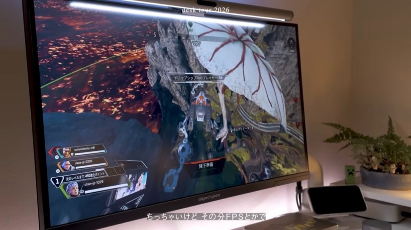 I-O DATA「GigaCrysta」27インチ（C）瞑色（meishoku）