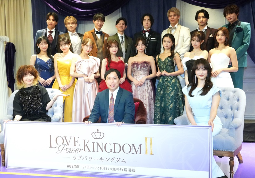 『ラブパワーキングダム2』記者会見【撮影：小宮山あきの】