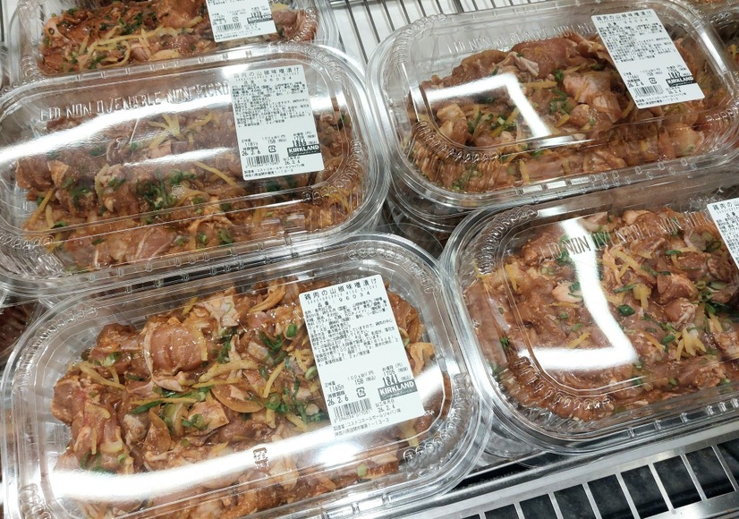 鶏肉の山椒味噌漬け