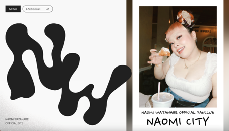 オフシャルファンクラブ NAOMI CITY